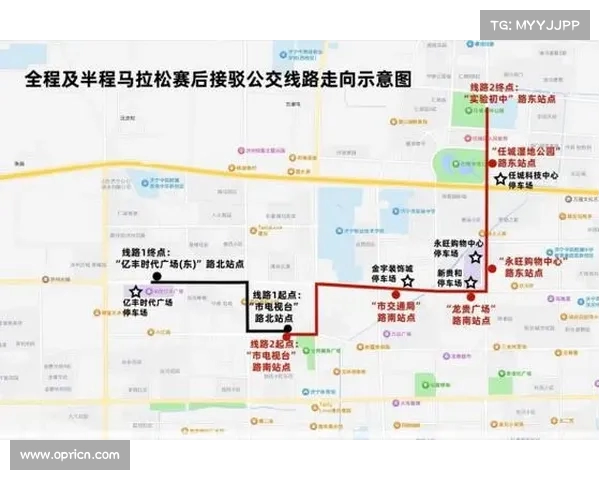 2025济宁马拉松赛前领物与号码查询全攻略详细解读 2025济宁马拉松赛前领物与号码查询全攻略详细解读